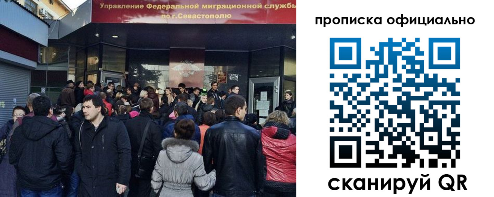 прописка в квартире в Борзе