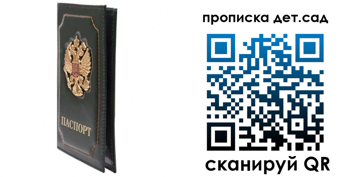 временная регистрация адрес в Борзе