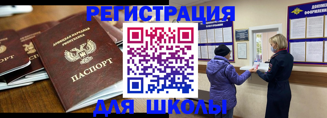 временная регистрация надежно в Борзе